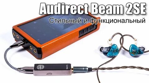 Бим 2 28