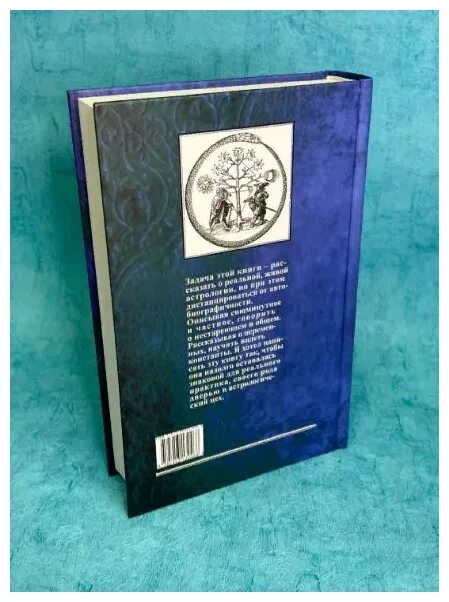 Константина дарагана профессиональная астрология. Константина дарагана профессиональная астрология. Константина дарагана профессиональная астрология. Астрология любви и брака константин дараган яна новикова. Константина дарагана профессиональная астрология.
