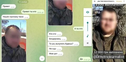 Пацаны телеграмм канал