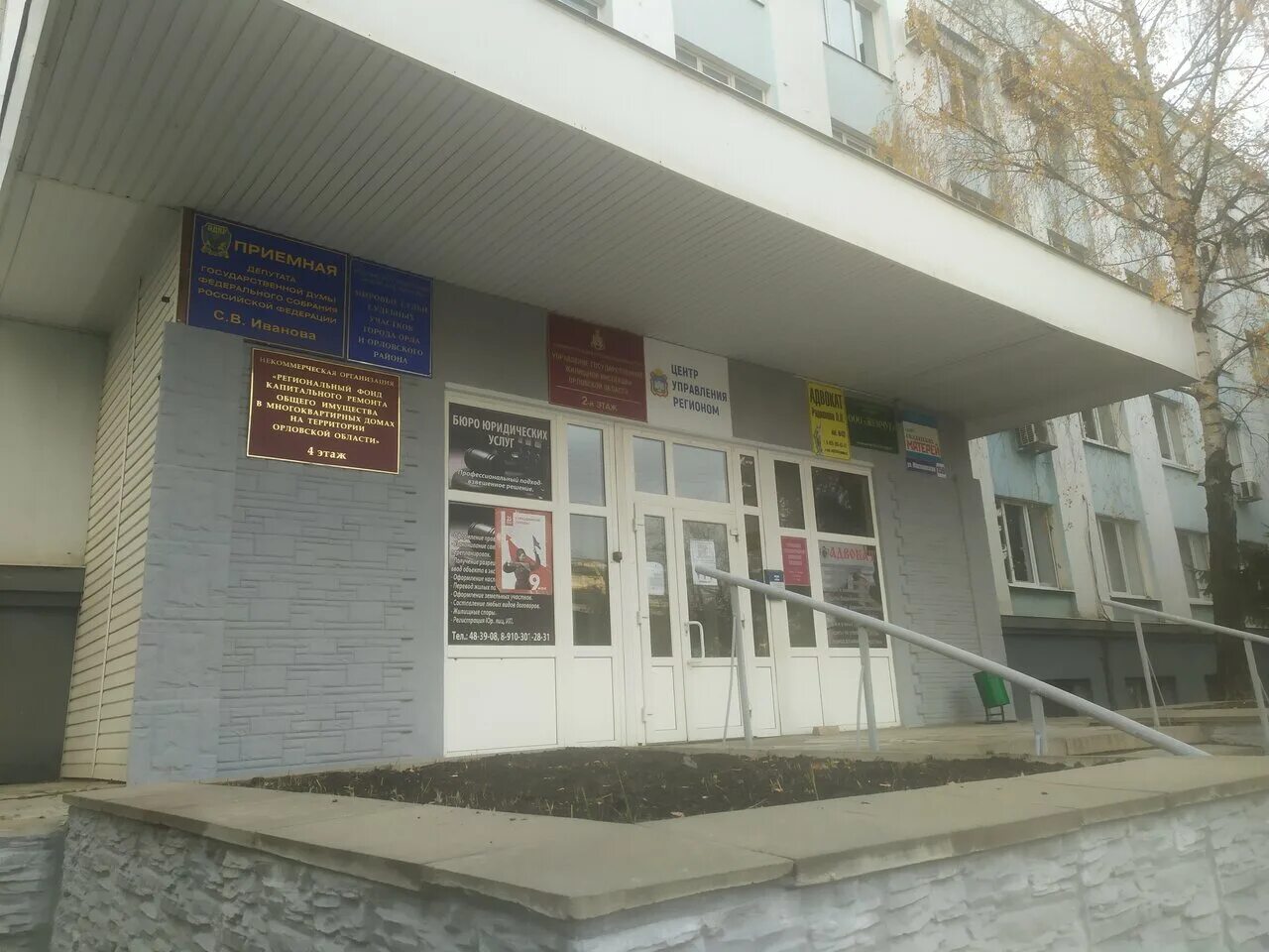 Ул ленина 9 орел. Судебный участок 5 орел. Ул московская 159 орел на карте. Московское шоссе 159 орел. Судебный участок 5 орел.