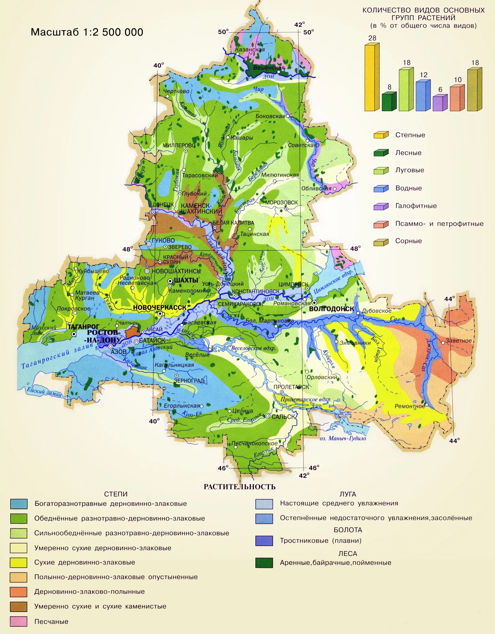Природная зона ростова. Растительный мир Ростовской области карта. Ростовская область карта рости. Карта растительности Ростовской области. Карта природных зон Ростовской области.