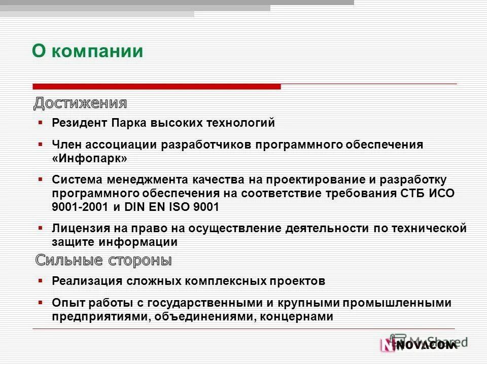 количество плательщиков ндфл в бюджет за 2021. технопарк в белоруссии. рост экспорта. резидент парка высоких технологий. медицинская выставка.