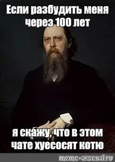 Разбудит 100