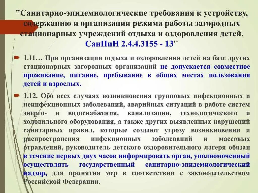 Содержание документа не соответствует