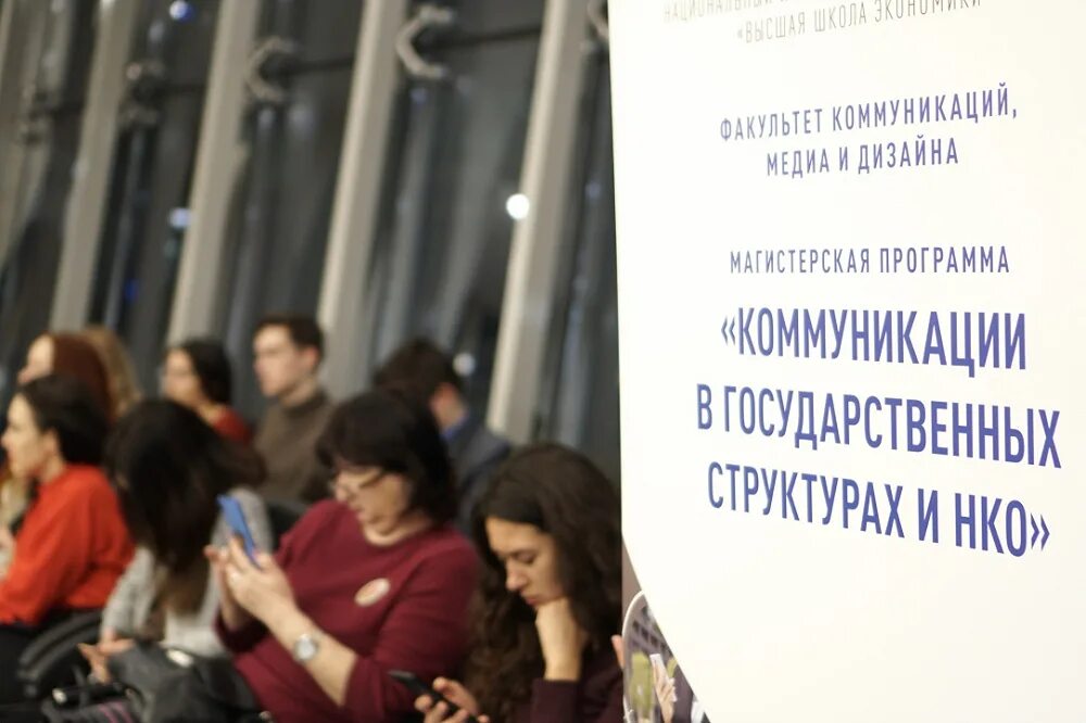 Вшэ коммуникации. Вшэ коммуникации. Вшэ коммуникации. Спбгу факультет журналистики внутри. Факультет медиа вшэ.