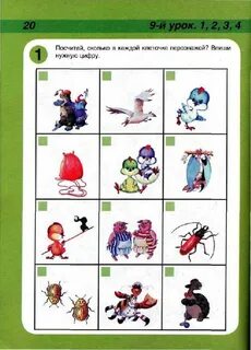 Урок 33 ответы