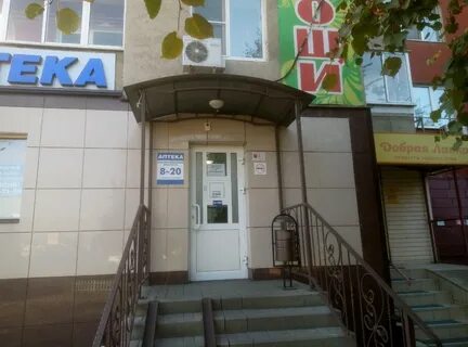 Аптека 48 плюс липецк