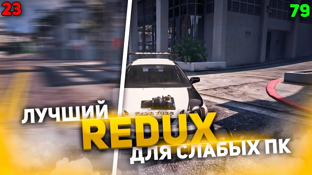 Аризона рп. Adidas ultra boost 18. Сборка аризона рп. Arizona rp legacy. Аризона буст.