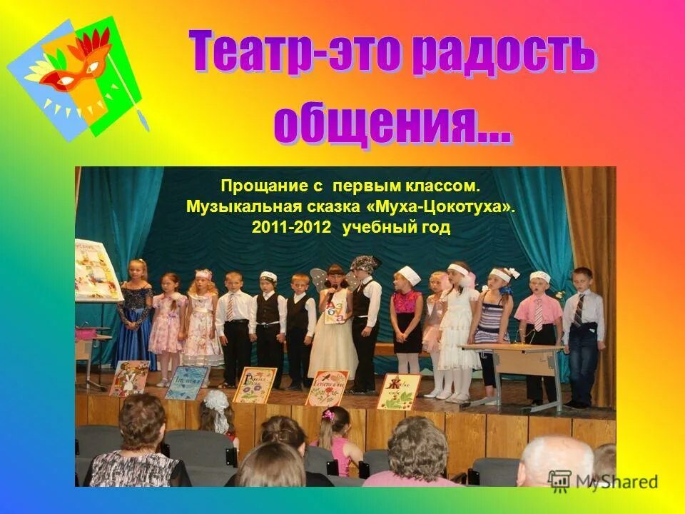 школа 2 радужный владимирская. школа 1 г радужный владимирской области. сайт школы 2 город радужный владимирской области. радужный владимирская область. г радужный владимирская.