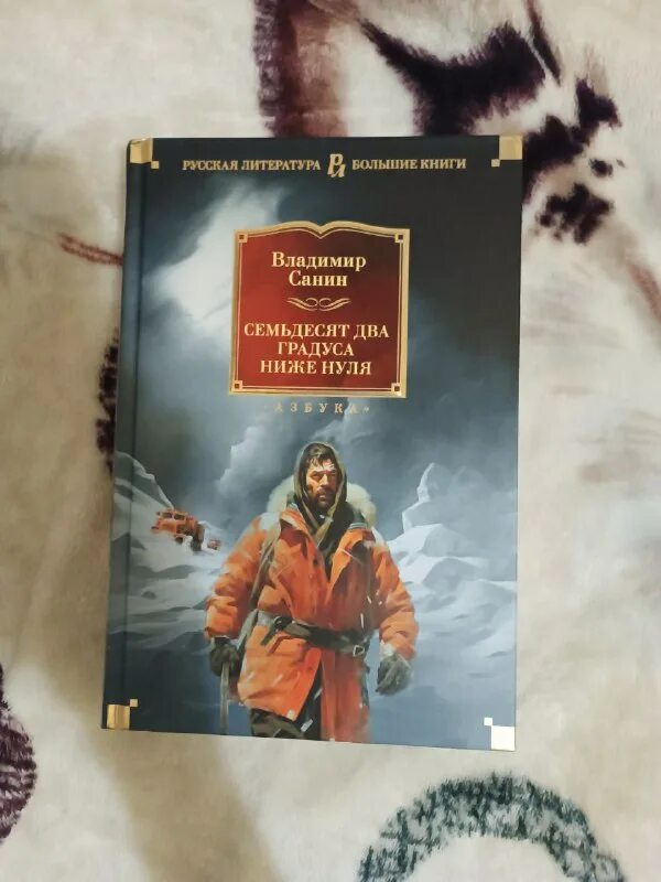 книги татьяны степановой в хронологическом порядке
