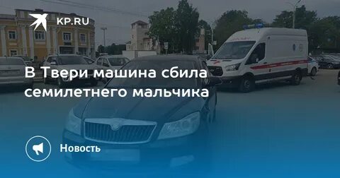 Водитель автомобиля в твери