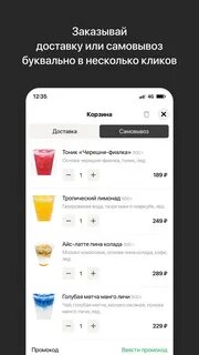 1.08 кофе
