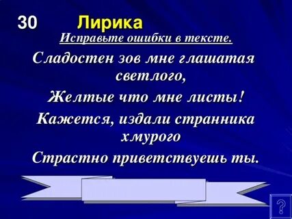 Глашатая медного