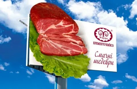 Реклама нового продукта на рынке