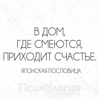 Приходить смеяться