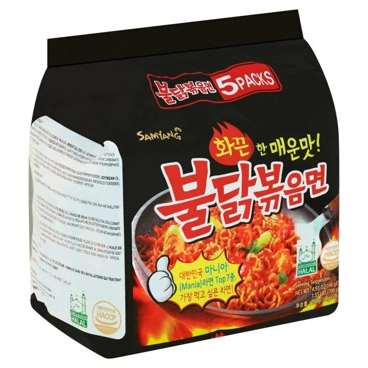 Samyang x2 рамен. Хот Чикен 2x Spicy 140 гр.. Корейская лапша 2x Spicy. Хот Чикен рамен Samyang. Samyang лапша острая