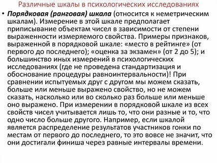 В том числе учитывались