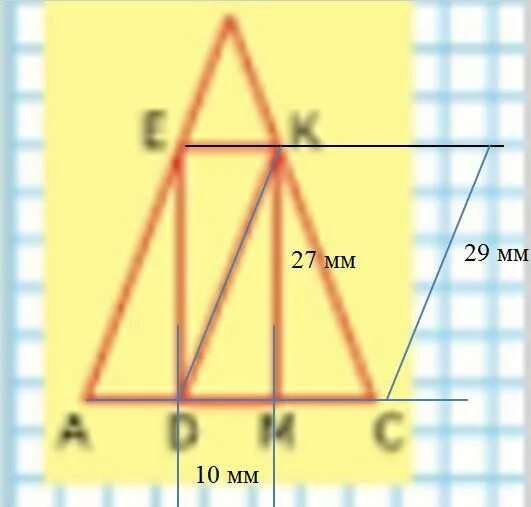 Найди 1 площадь прямоугольника dekm 2. Найди 1 площадь прямоугольника dekm 2. Площадь как найти площадь прямоугольника. Найти площадь прямоугольника. Найти площадь прямоугольника двумя способами.