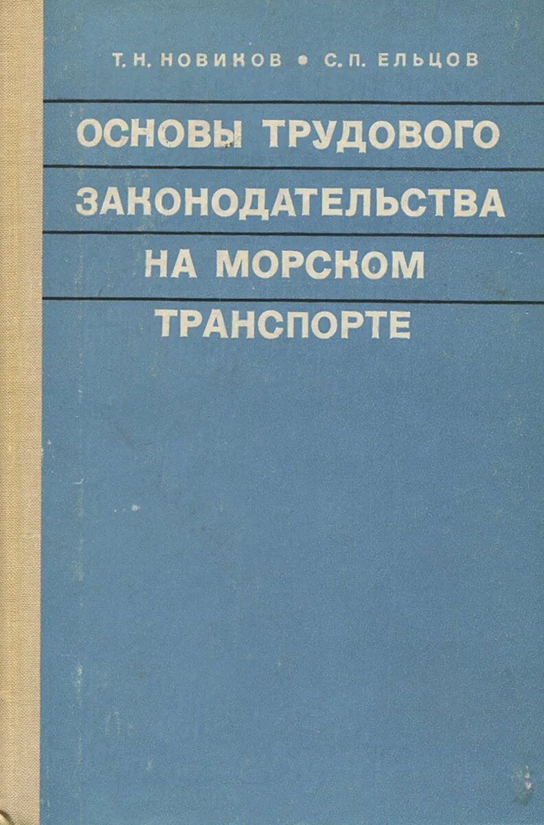 Ельцов в п. Ельцов в п