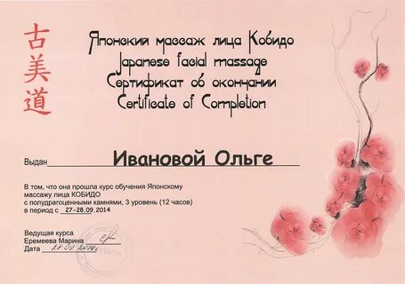 Massage перевод