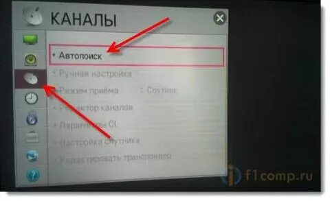 Телевизор не находит один канал