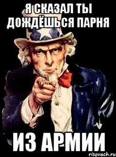 Подождите мужики