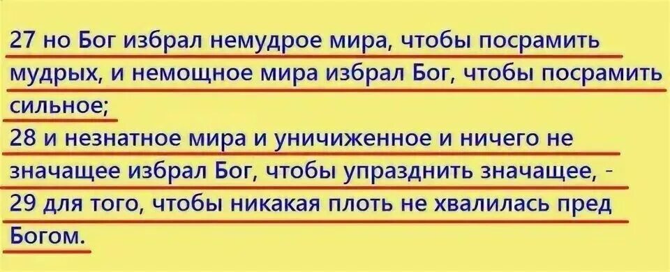 Значущий или значащий. Посрамлю мудрость мудрецов.