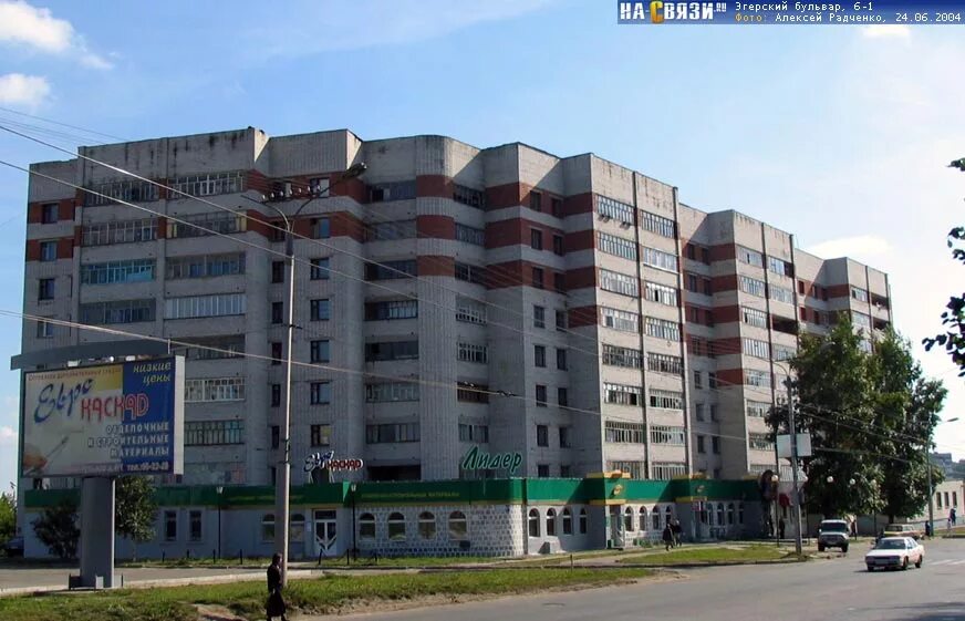 Эгерский 34 1. Эгерский бульвар 25 чебоксары. Эгерский 34 1. Эгерский 22 чебоксары. Эгерский бульвар чебоксары.