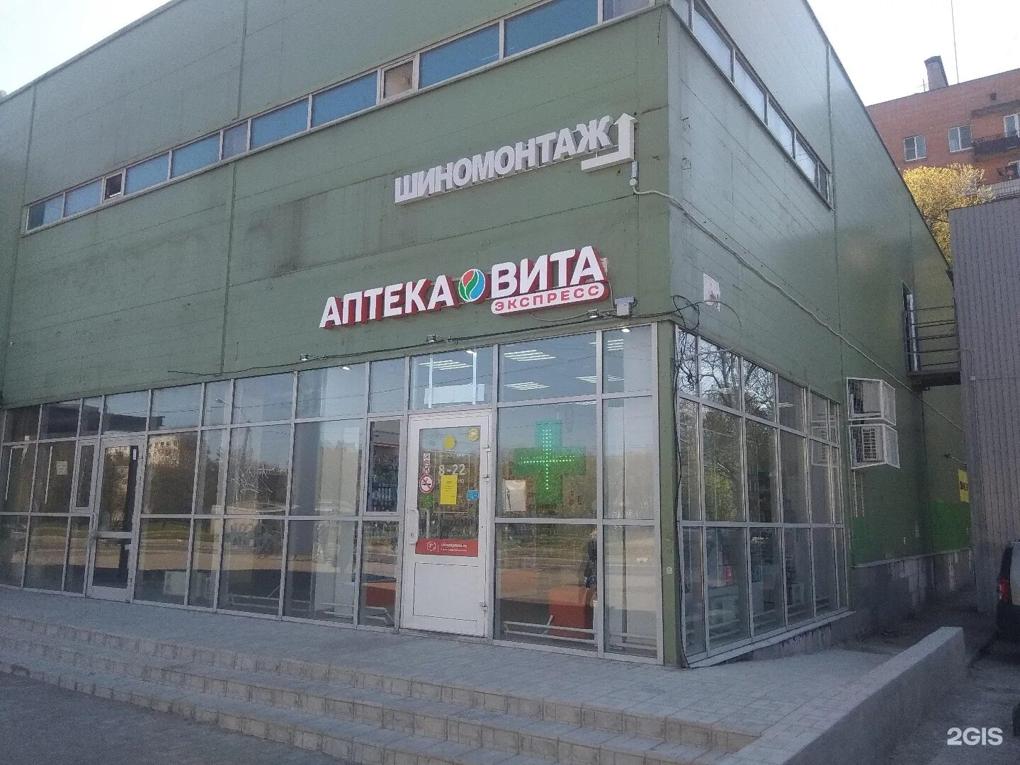 бар дионис. 35. пражская 35. пражская улица 35 санкт-петербург. пятёрочки на проспекте.