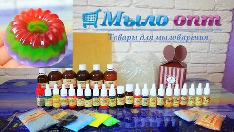 Сайт для мыловаров