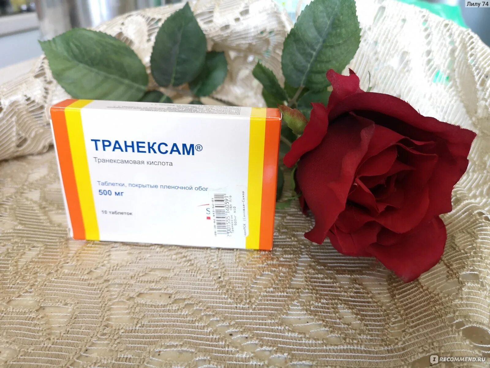 Можно ли кровоостанавливающие при месячных