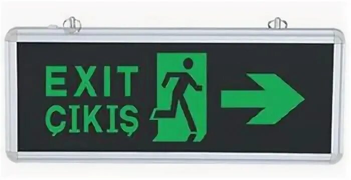 Exit 8 как пройти. Exit арзамас. cikis.