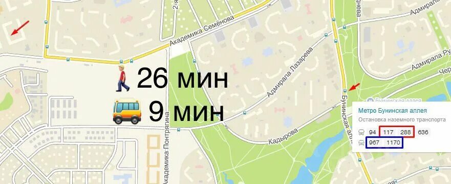 Ул александры монаховой 10. Автобус 925 до щербинки. Бунинская аллея на карте. Автобусы щербинка бунинская аллея. Автобусы щербинка бунинская аллея.