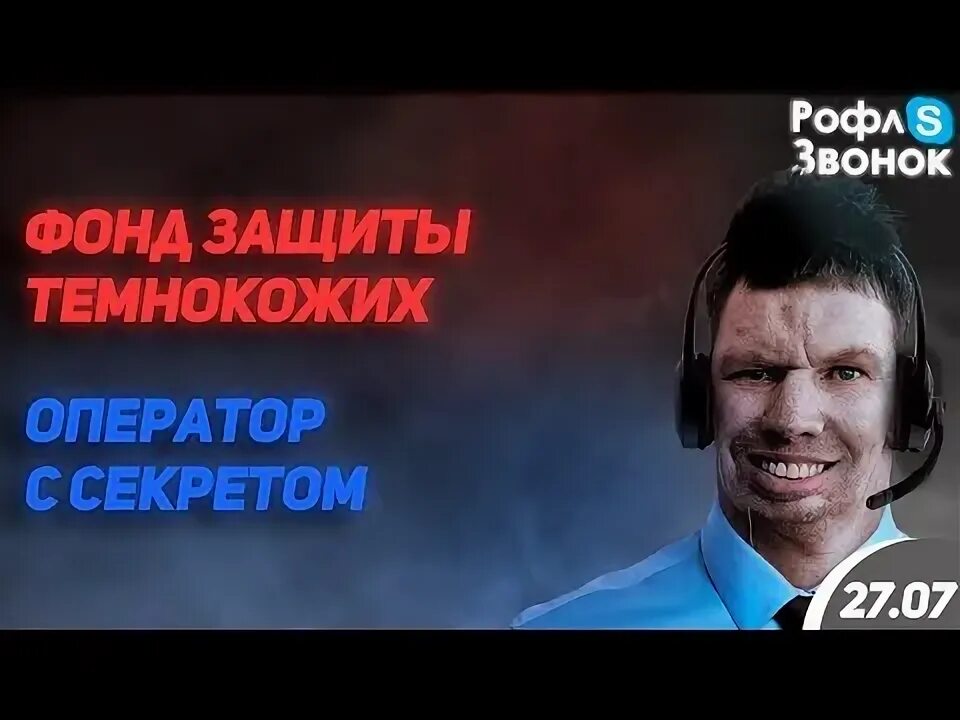 Спокойной ночи володя. Валакас юрист. Звонок валере. Звонок валере. Звонок валере.