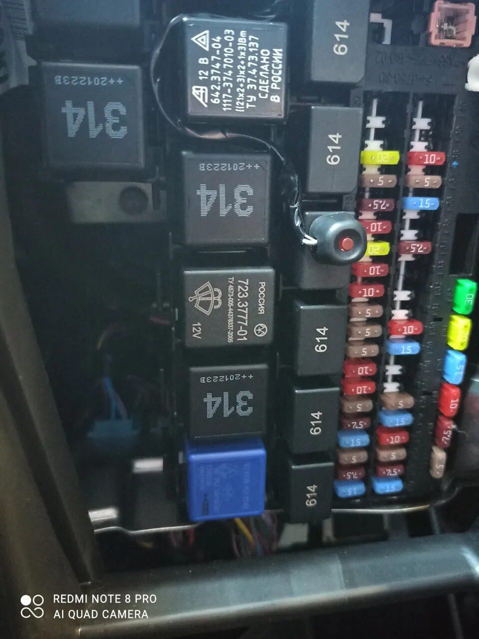Реле с регулировкой паузы стеклоочистителя - Lada Гранта (2G) FL, 1,6 л, 2020 го