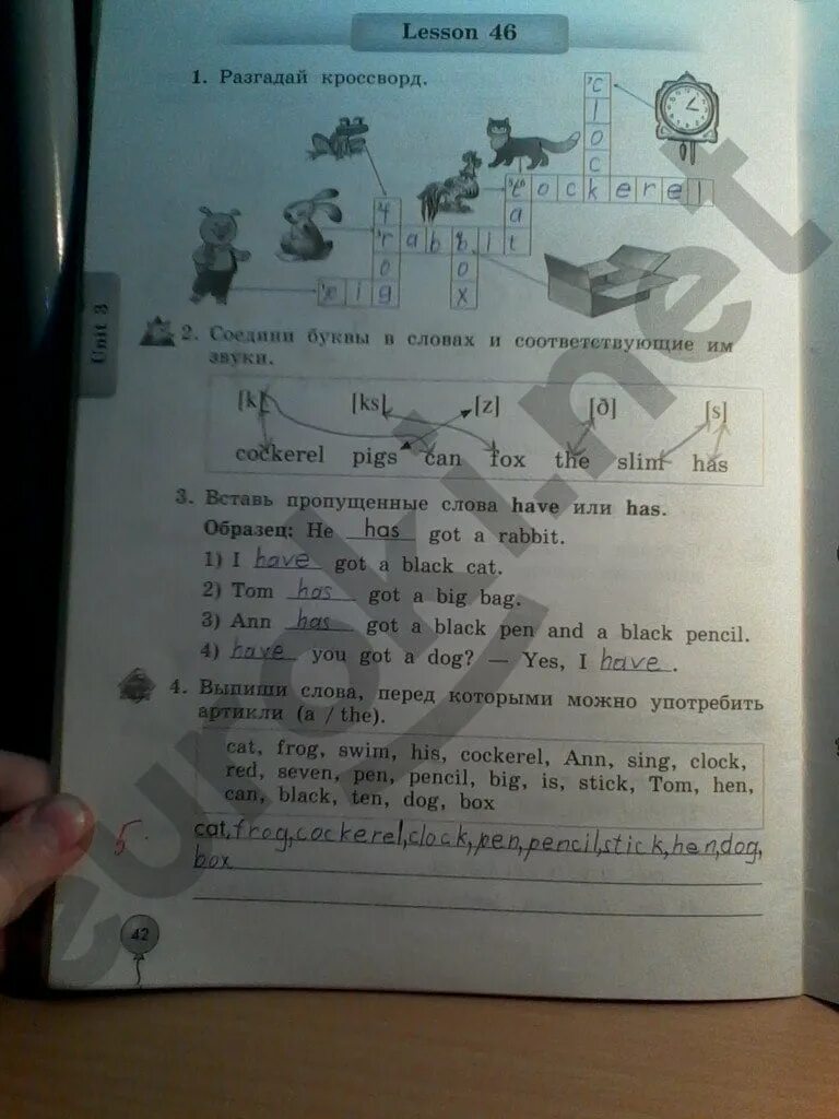 Lesson 42 2 класс. Урок 5 английский язык 2 класс. Lesson 42 2 класс. Английский язык биболетова рабочая тетрадь для 1 класса. Английский язык 2 класс рабочая тетрадь стр 42.