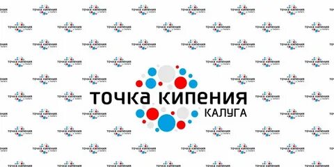 Точка кипения пара