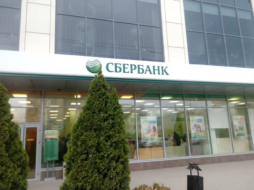 сбербанк, ростов-на-дону, советская улица. спортивная аптека ростов на дону. буденновский 94/72 ростов. сбербанк дежурные филиалы. сбербанк работающие отделения ростов.