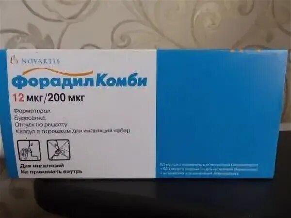 Форадил комби москва. Форадил-Комби 12/400. Будесонид + Формотерол (форадил Комби 200/12 мкг). Форадил Комби 200 мкг/12 мкг. Формотерол Будесонид 12/200.