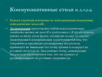 Предложите свои примеры применения конкретных
