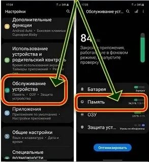 Что делать система телефон