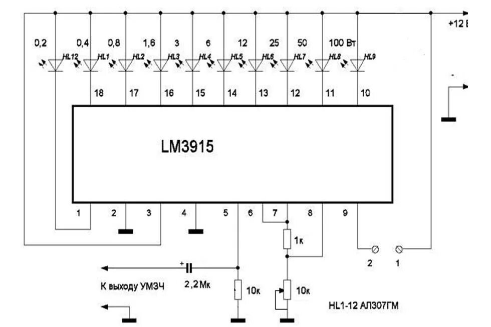 Lm3915 индикатор уровня. Индикатор уровня сигнала на светодиодах lm3915. Lm3915 индикатор уровня сигнала схема. Схема индикатора уровня сигнала на светодиодах lm3915. Схемы индикации выходной мощности усилителя.