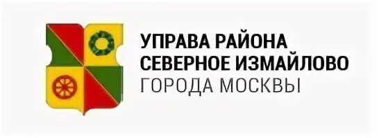 Северное измайлово телефон. Управа района Северное Измайлово. Лого управа района Северное Измайлово. Герб района Северное Измайлово. Герб управы Северное Измайлово.