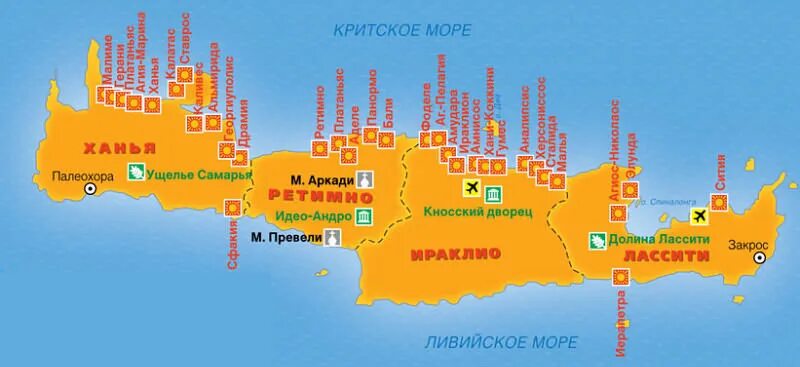 Карта крита с курортами. Крит города на карте. Остров крит на карте. Остров крит на карте. Крит города на карте.