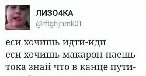 Песня если хочешь идти иди