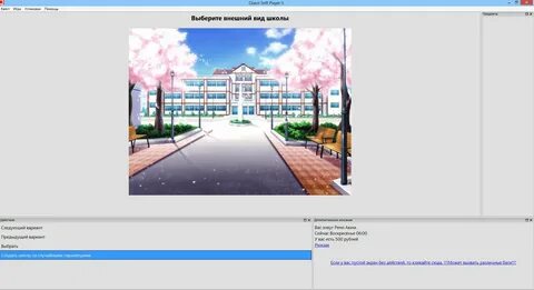 Скриншот № 4 