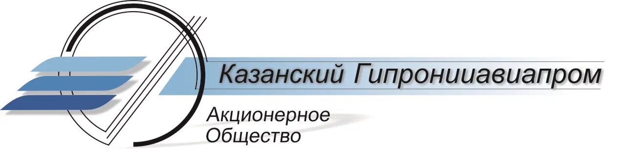 Казанский Гипронииавиапром. Гипронииавиапром логотип. Гипронииавиапром Казань лого. Акционерное общество казань