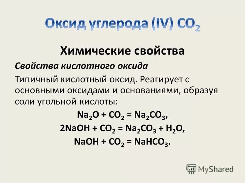 Задачи по теме подгруппа углерода