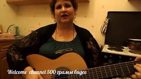 Течет река на русском языке слушать