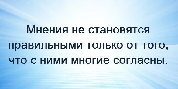 Мысли превращается в. Мечты становятся реальностью. мысль превращается в реальность. мечты становятся реальностью когда мысли превращаются в действия. мысли становятся реальностью.